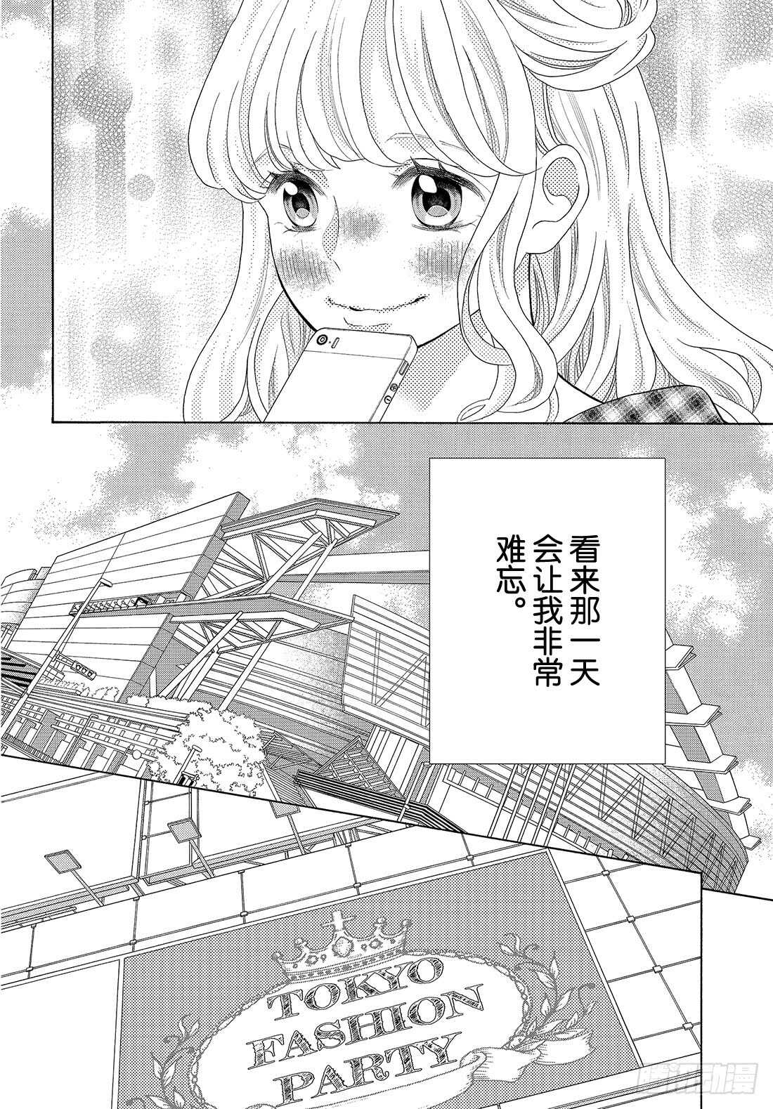 Story 33像是另外一个世界14