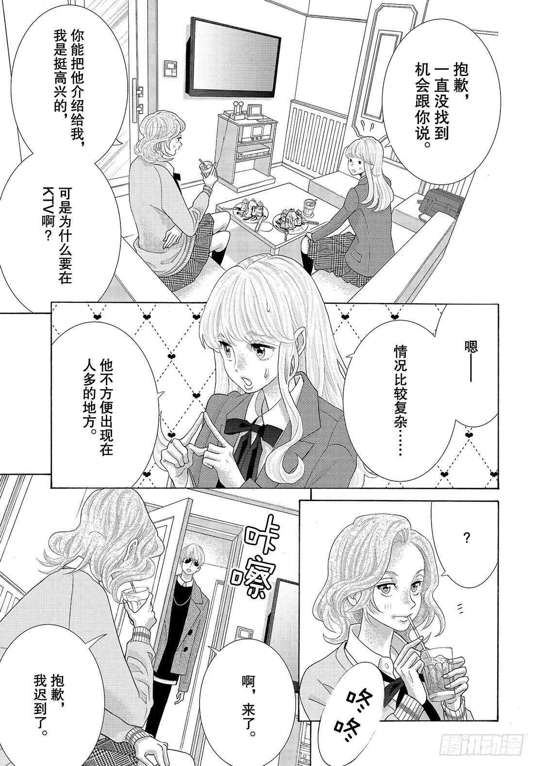 Story 43.5 番外6