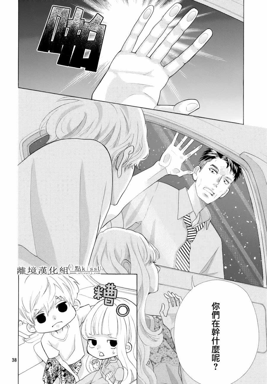 第13话37