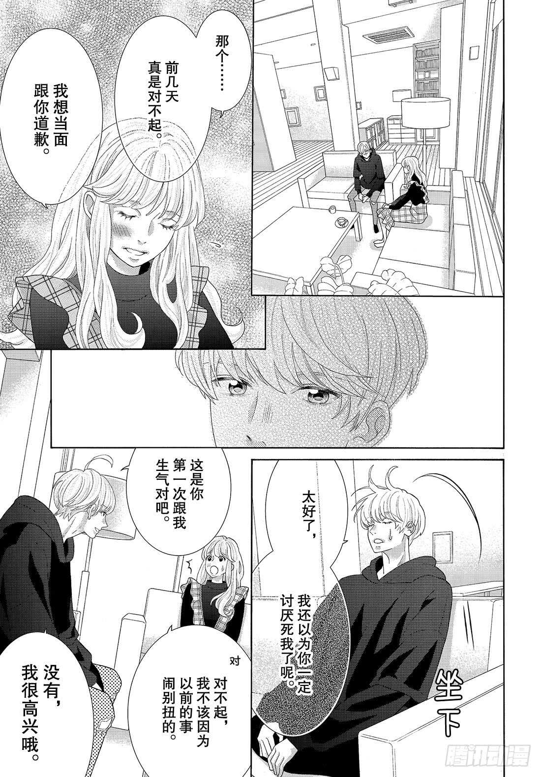 Story 37 作为补偿27