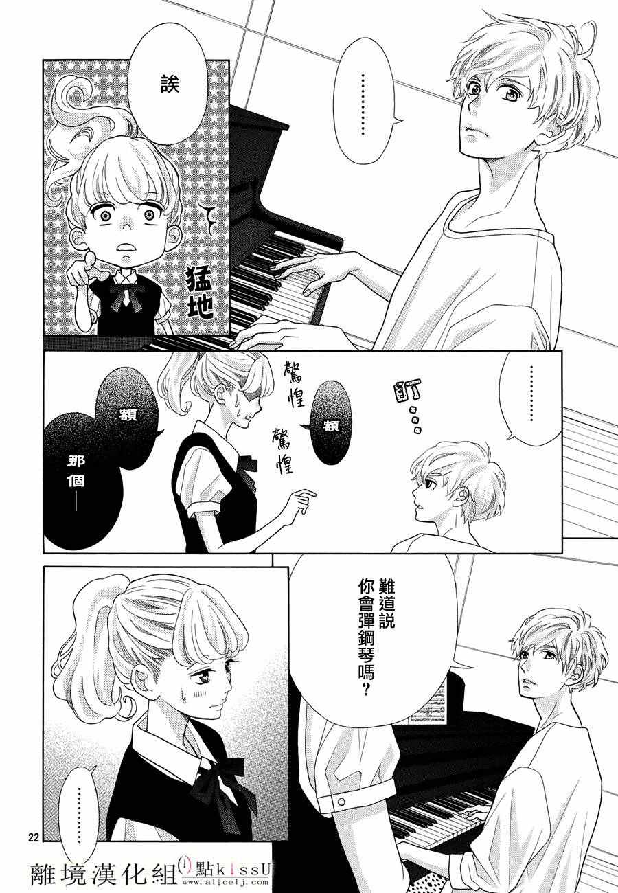 第12话20