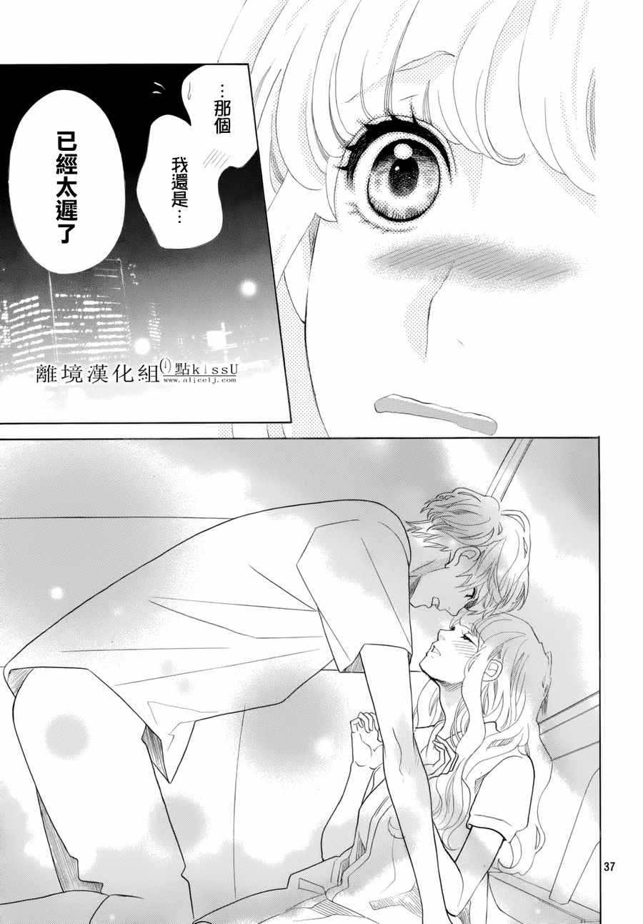 第13话36