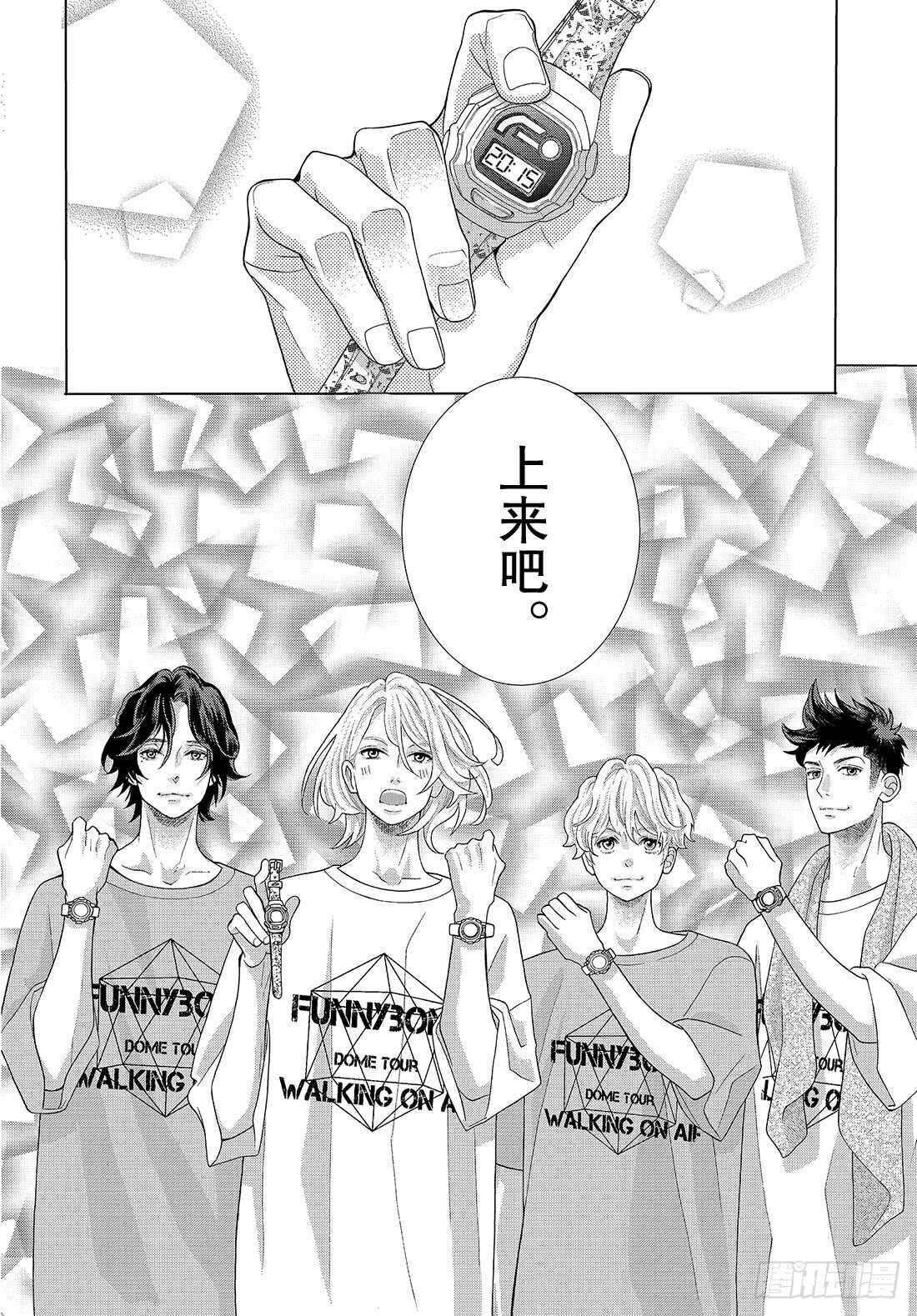 Story.36.5 虽然和你理8