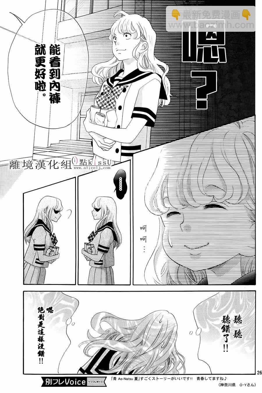 第1话28