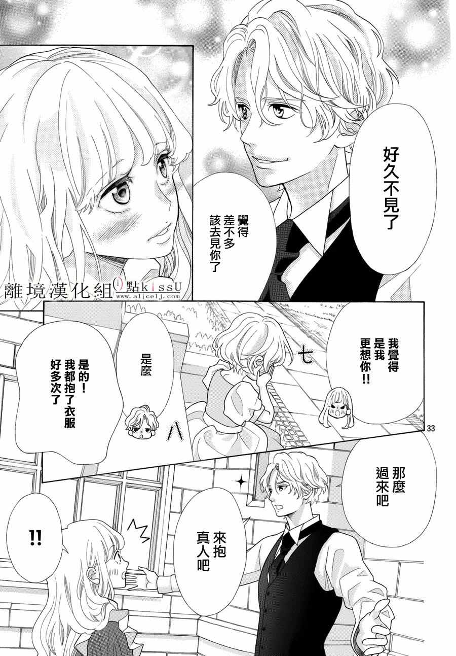 第14话35