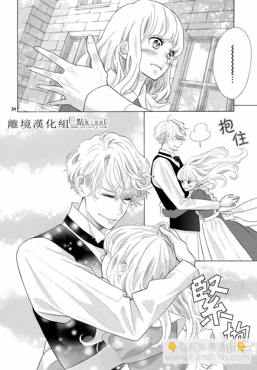第14话36