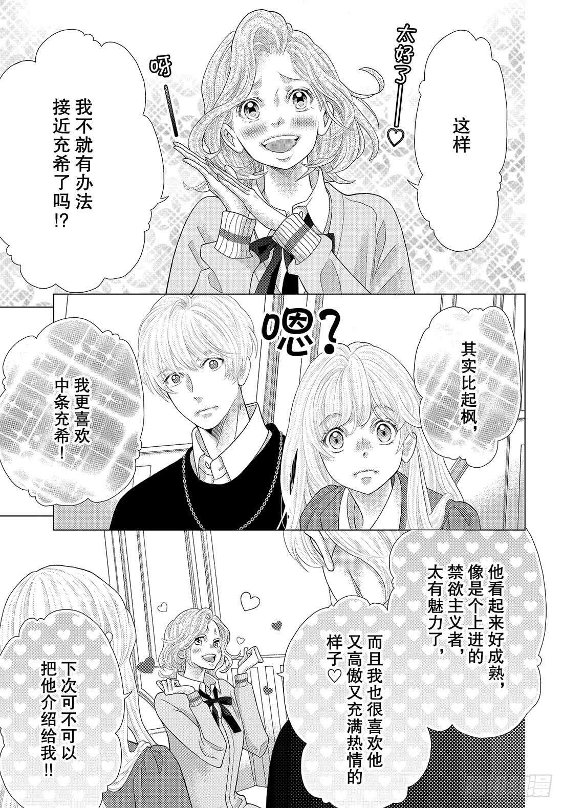 Story 43.5 番外14