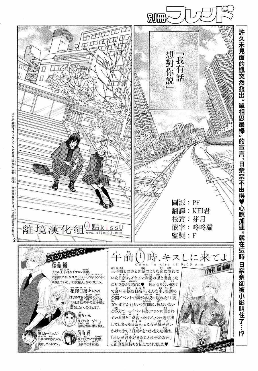 第29话1