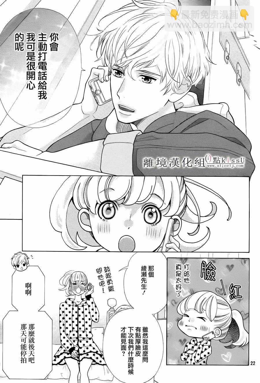 第15话22