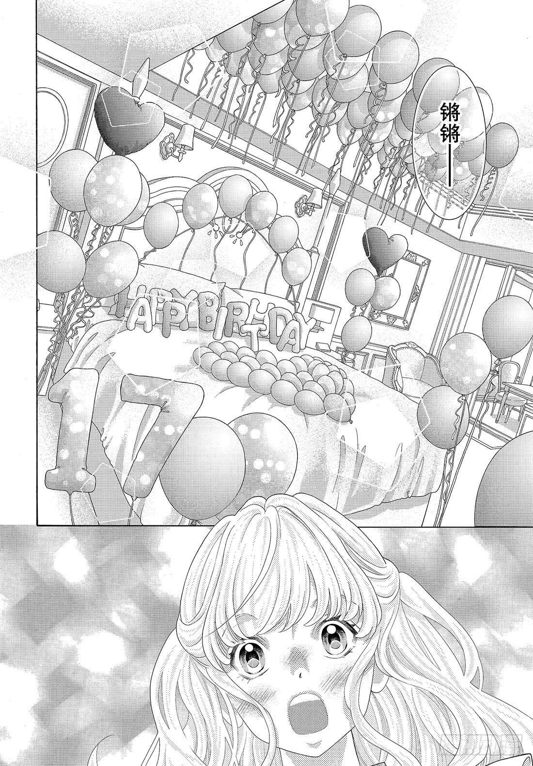 Story 41 未来你愿意嫁给26