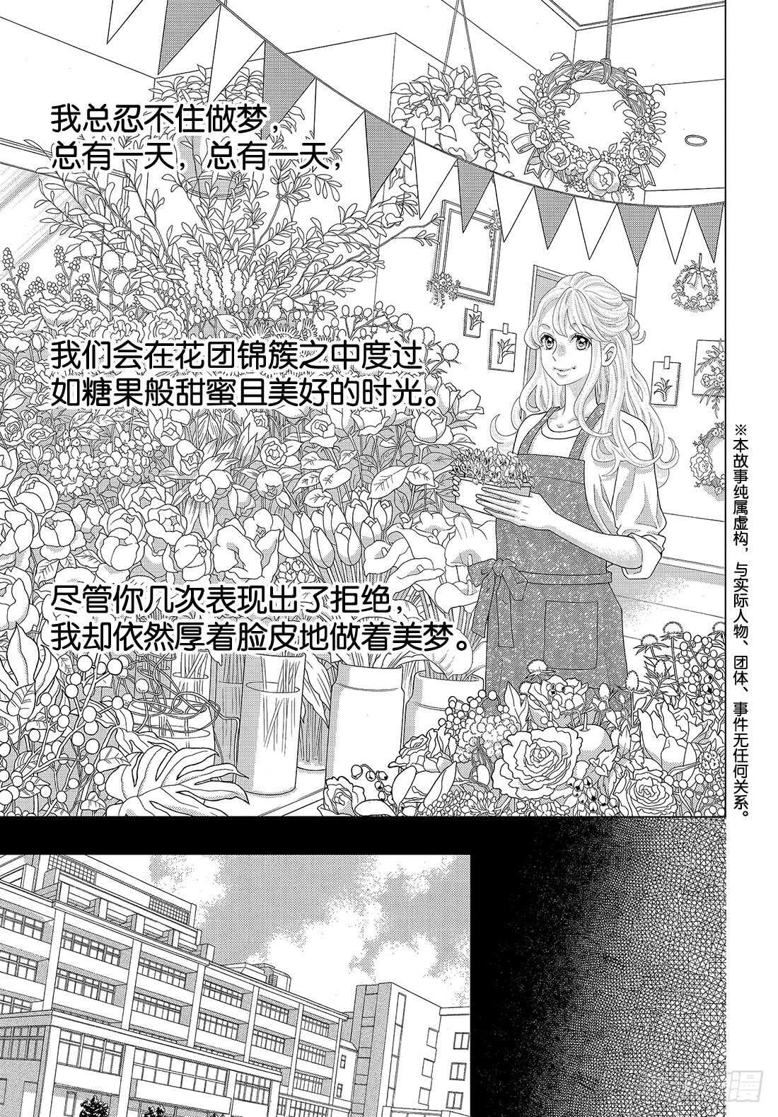 Story 43 期限1