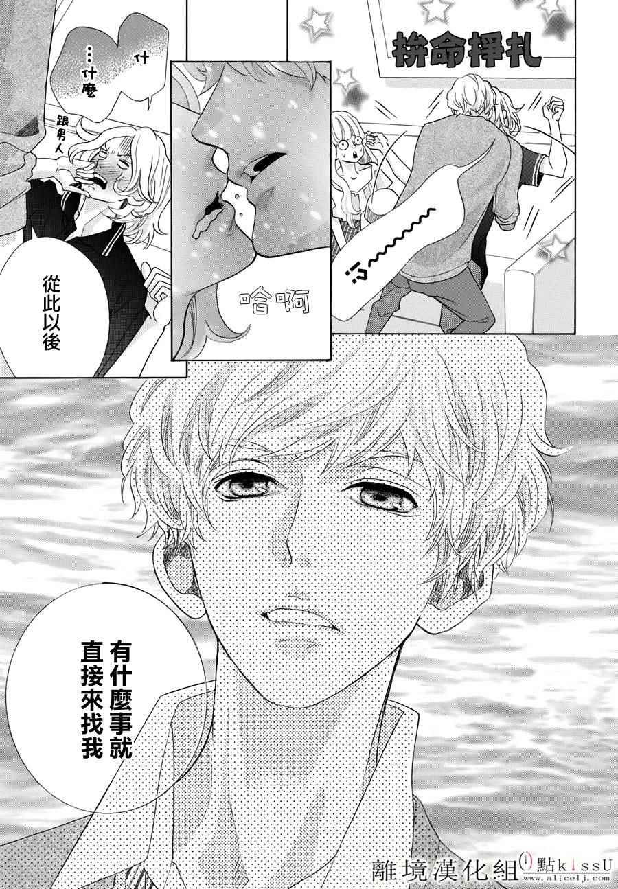 第10话30