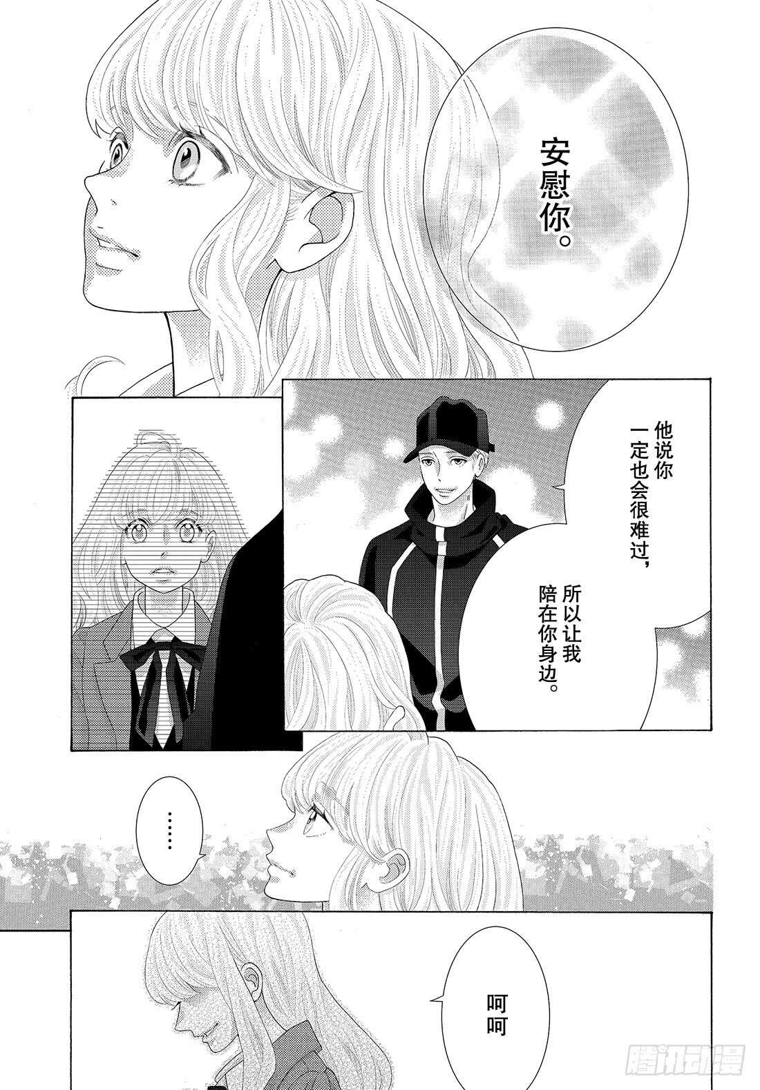 Story 43.5 都是我的宝19