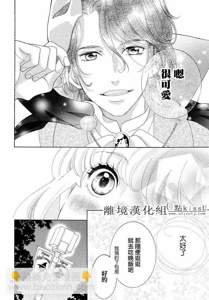 第20话15