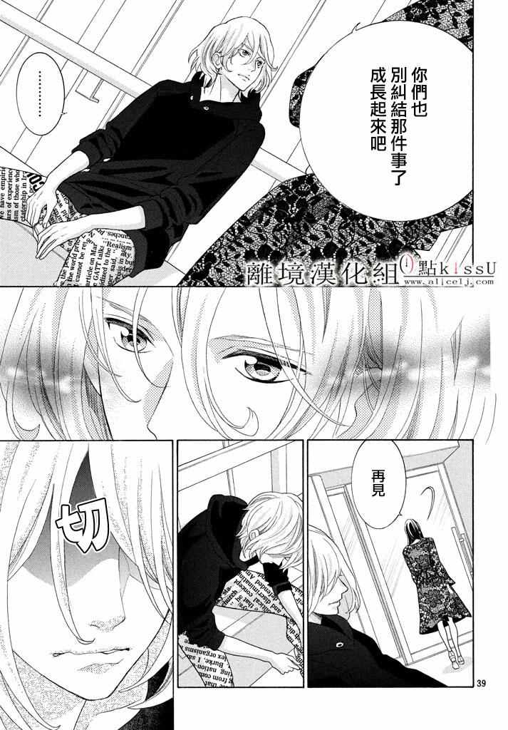 第20话38