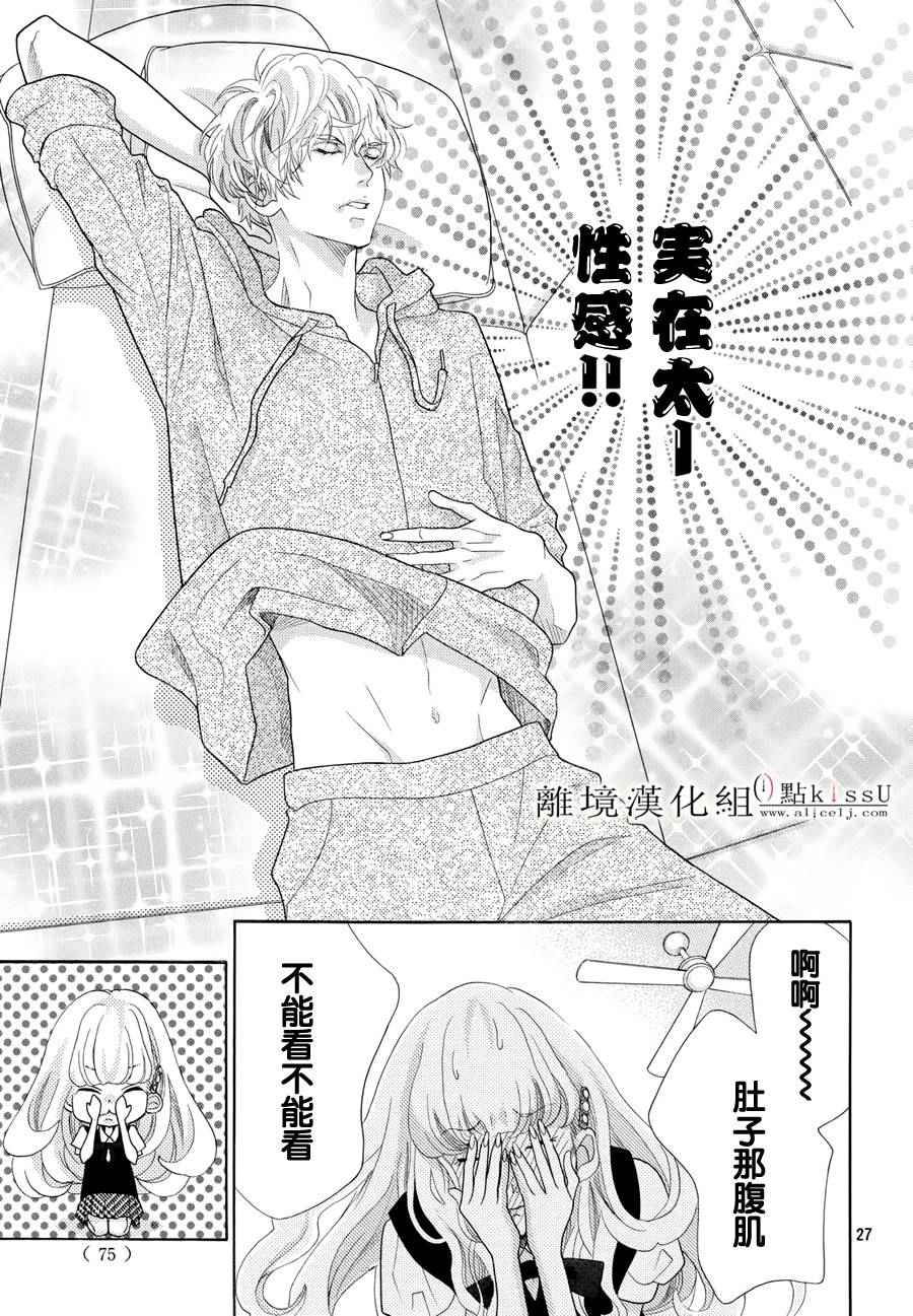 第7话26
