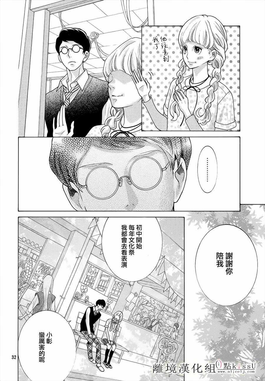 第18话33