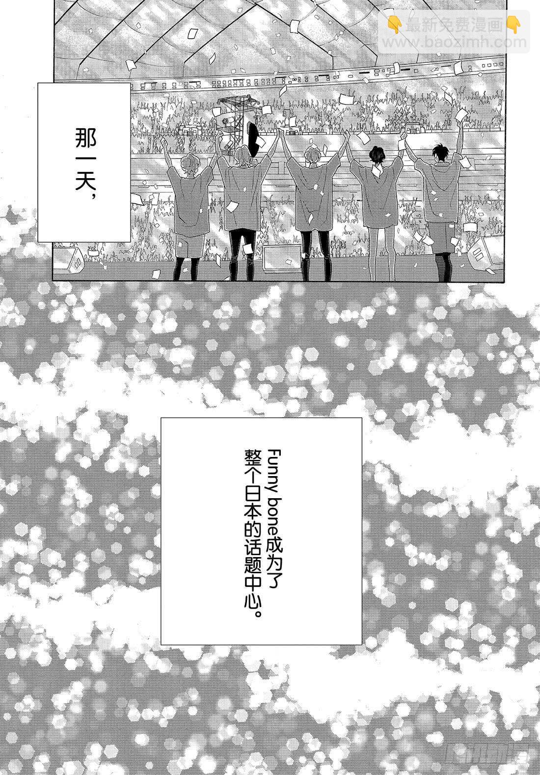 Story.36.5 虽然和你理15