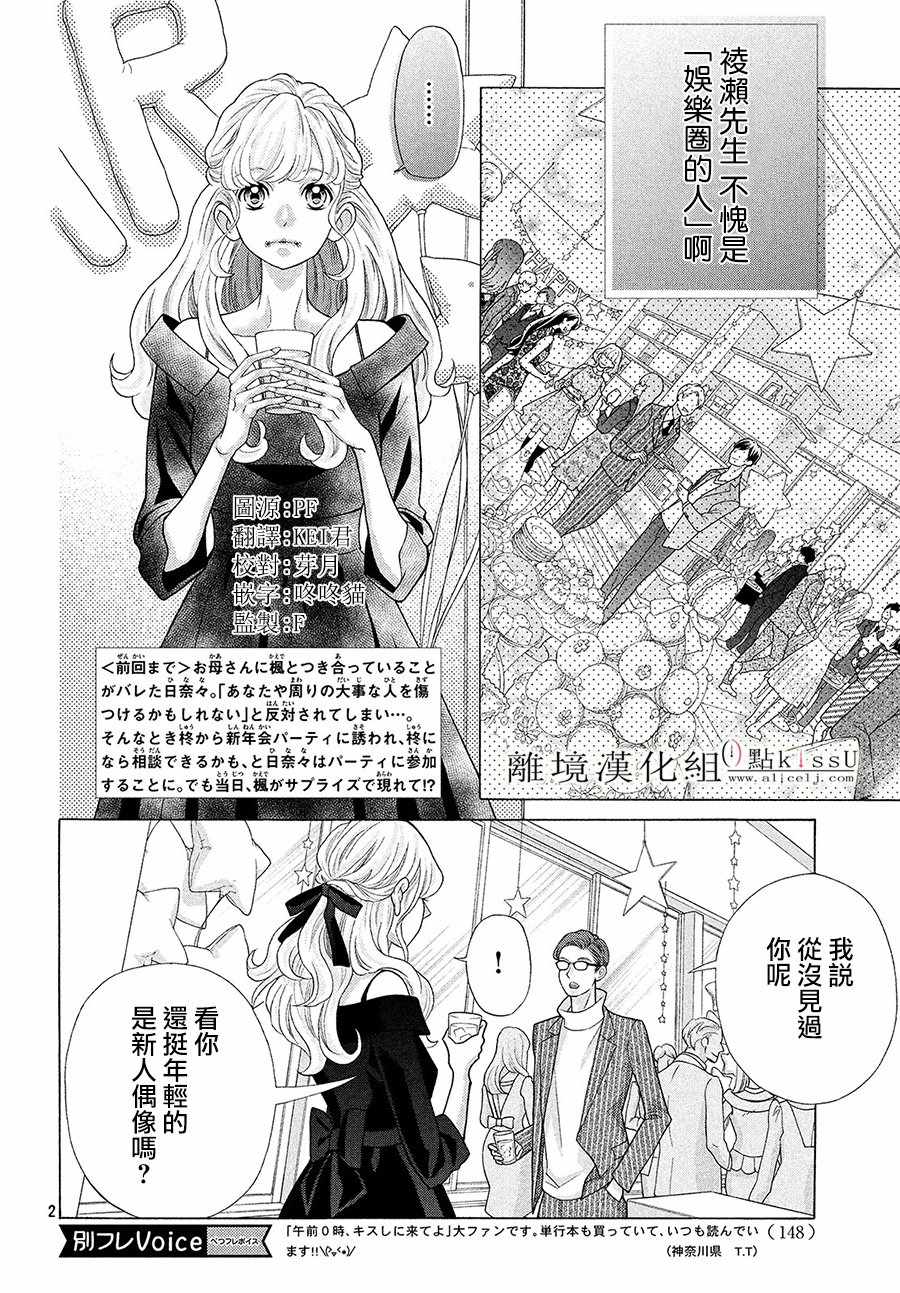 第28话1