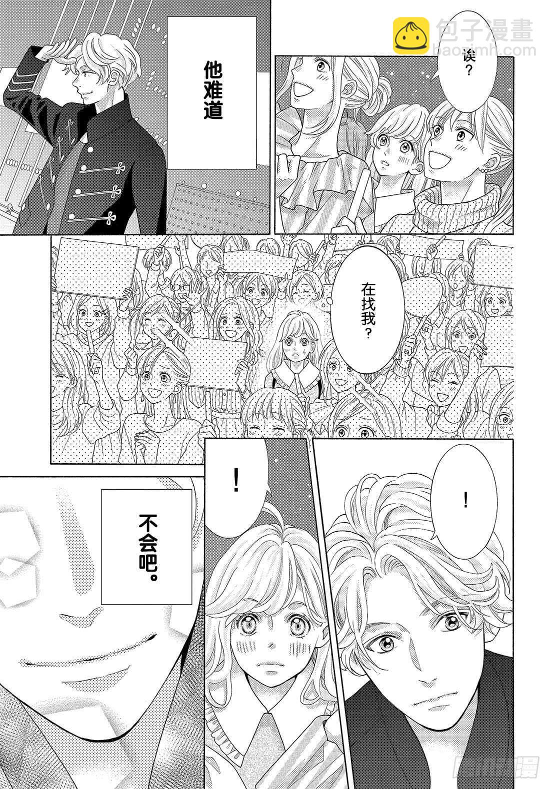 Story 33像是另外一个世界21