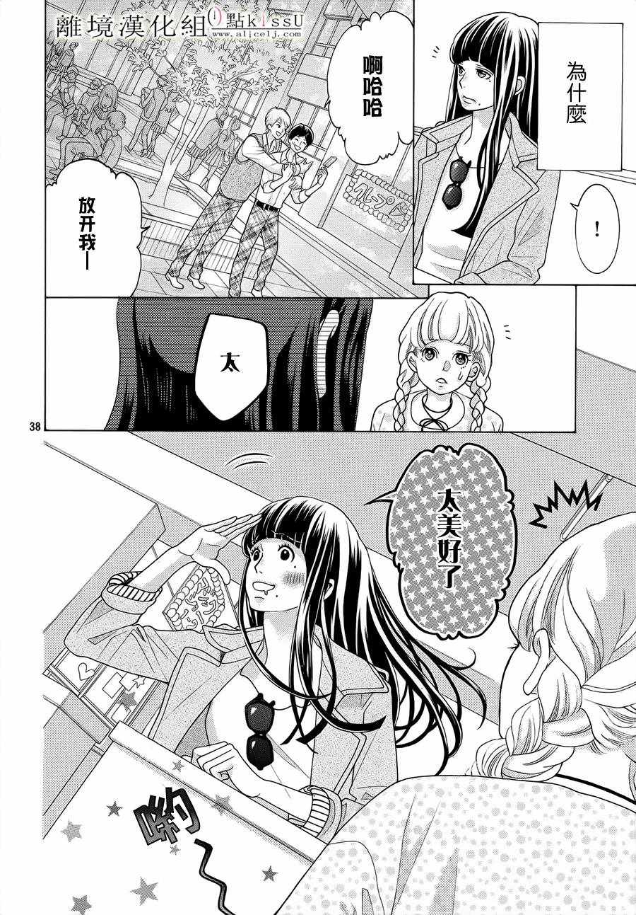 第18话39