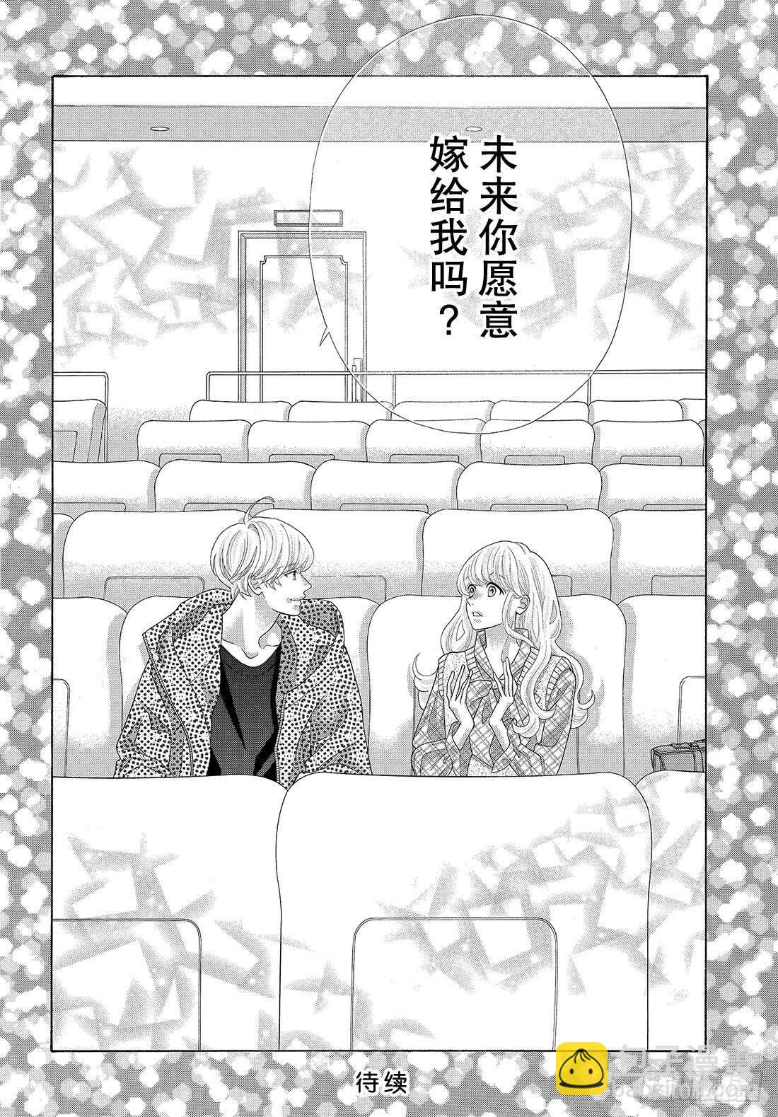 Story 40.5 我要绑架18