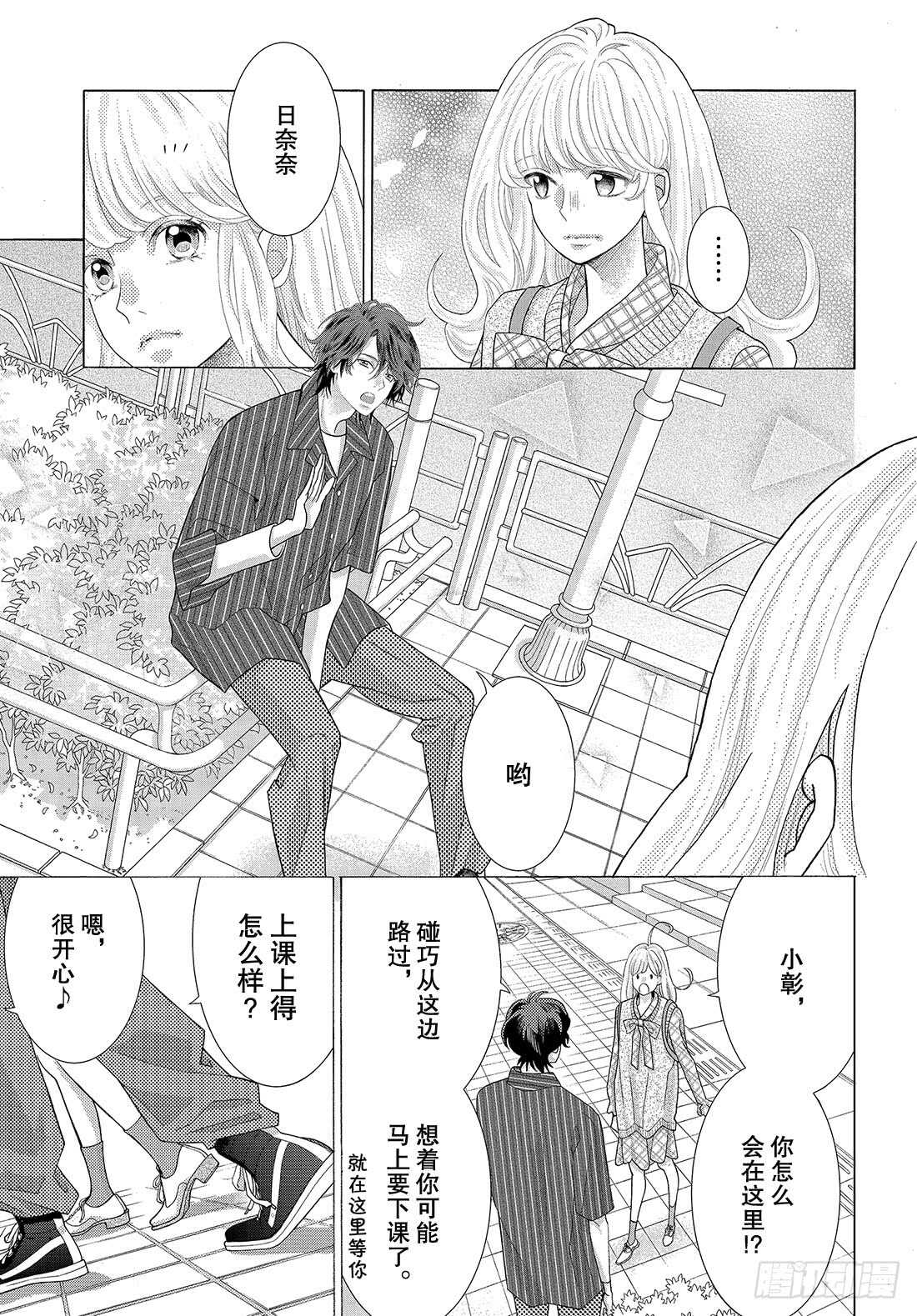 Story 40.5 我要绑架3