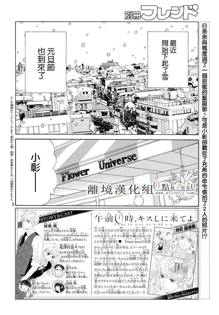 第27话1