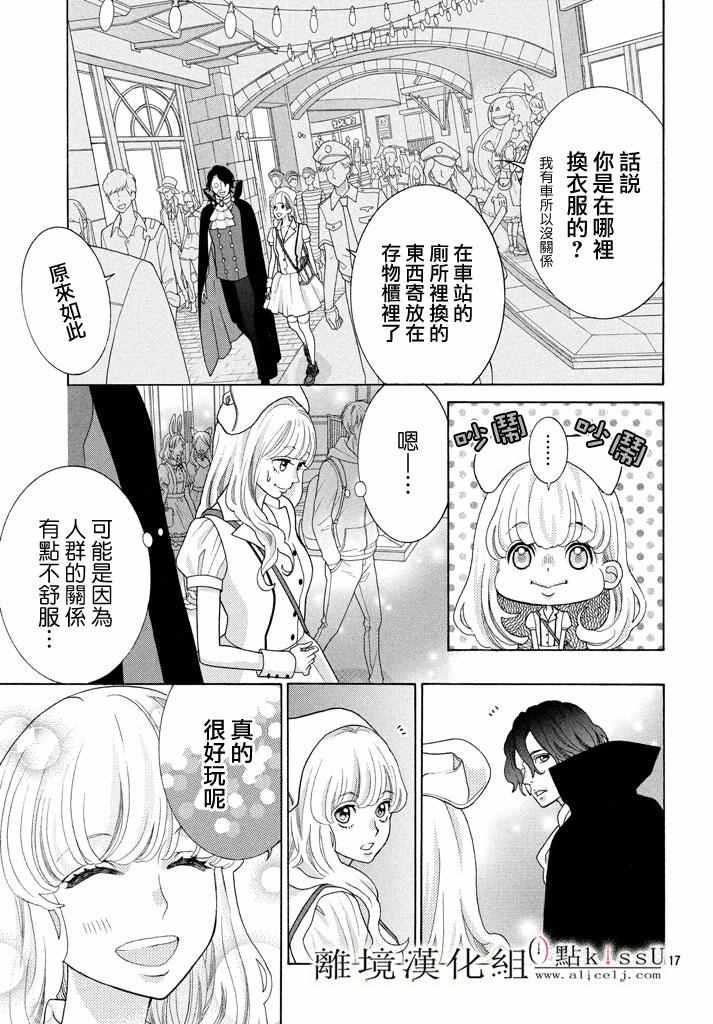 第20话16