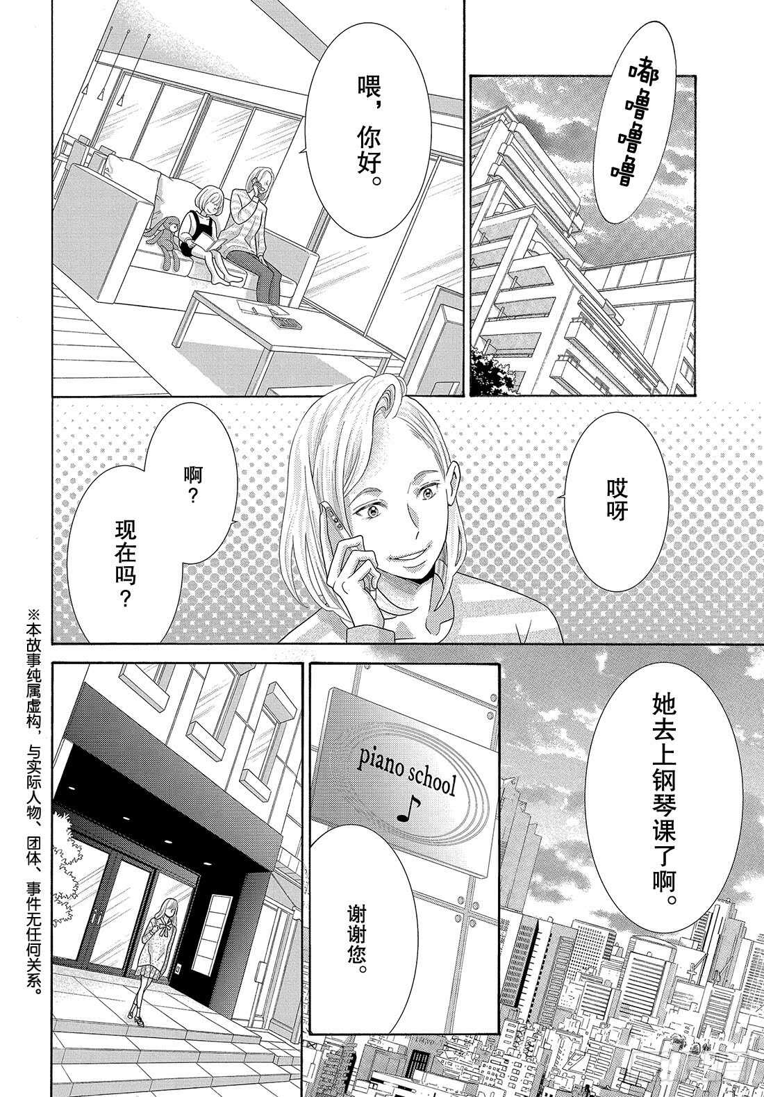 Story 40.5 我要绑架2
