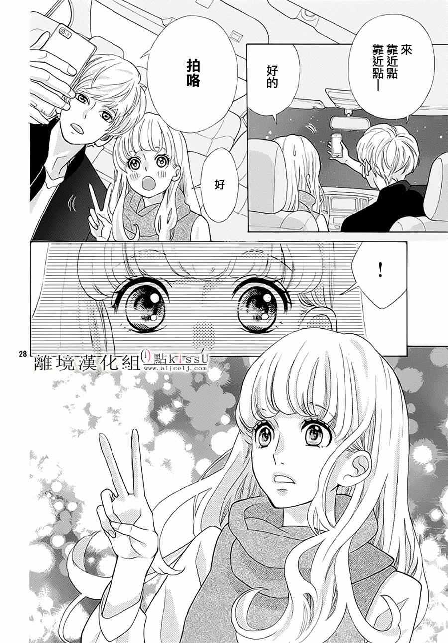 第17话29