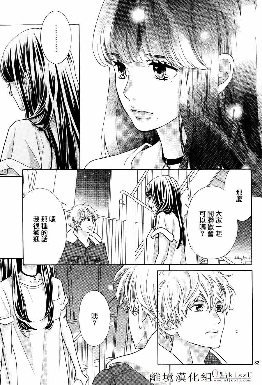 第15话32