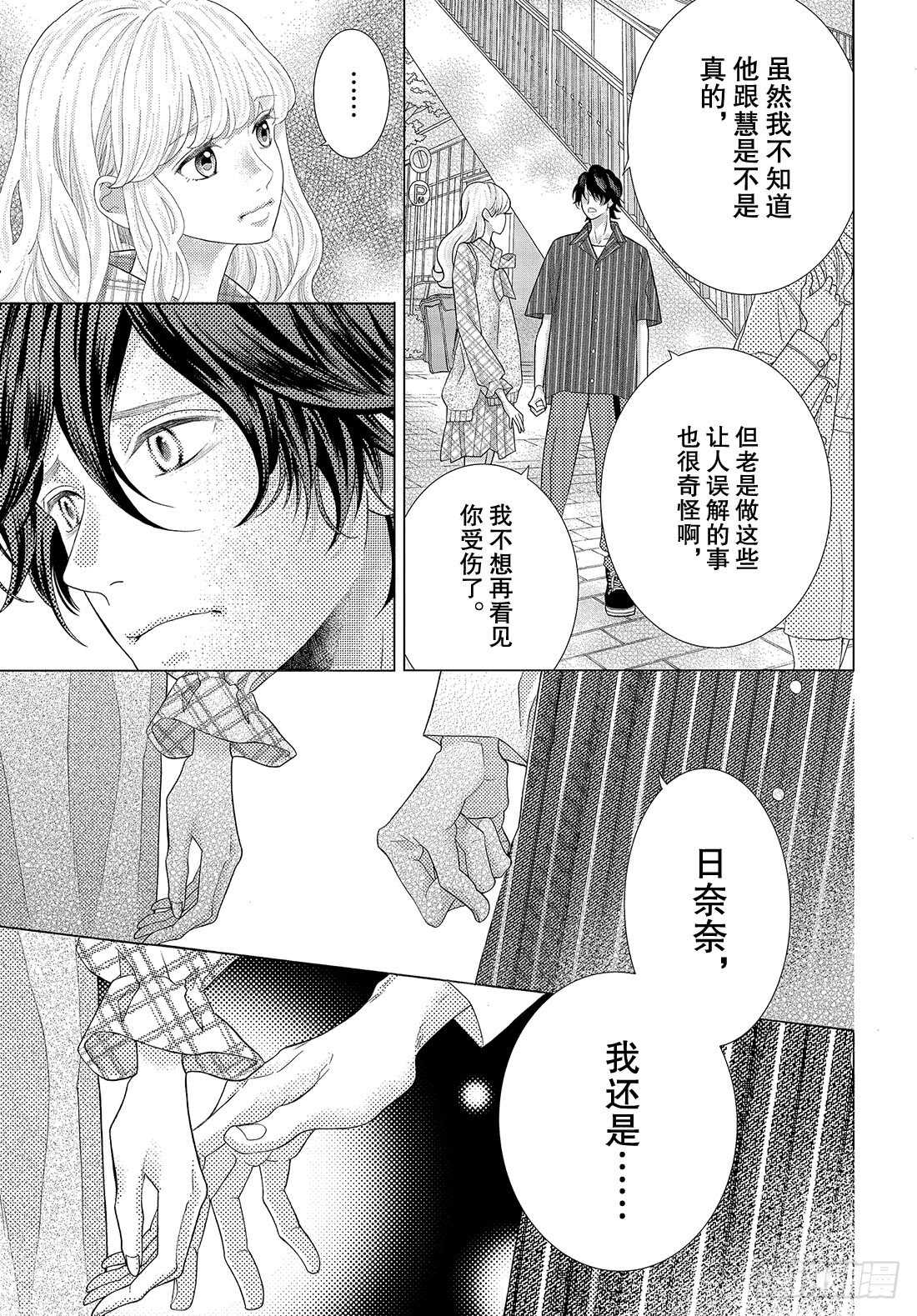 Story 40.5 我要绑架5
