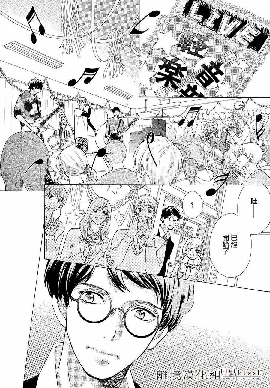 第18话31