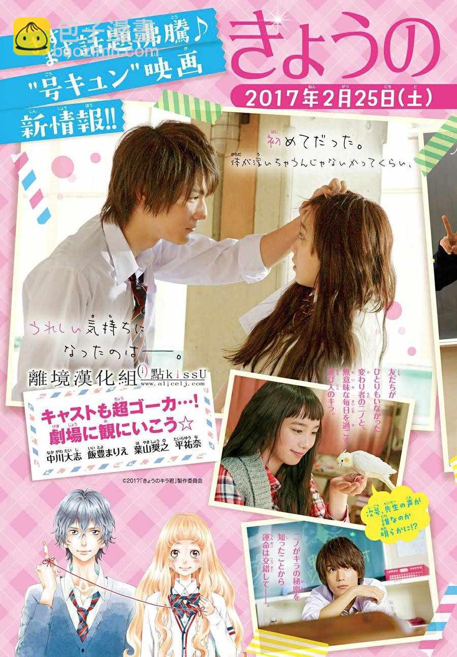 第18话1