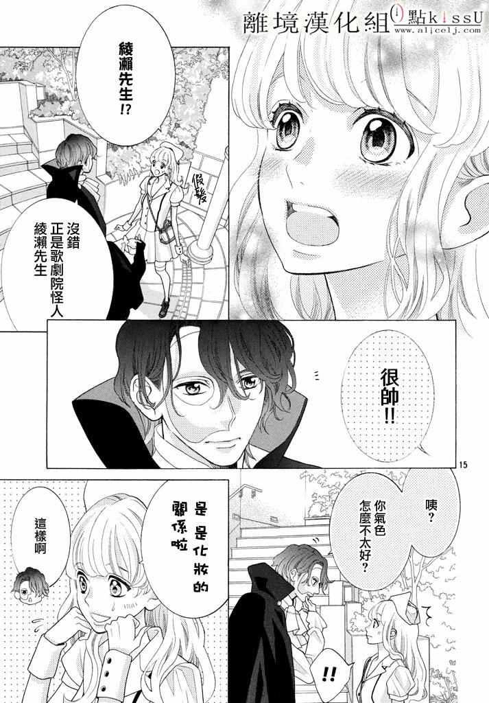 第20话14