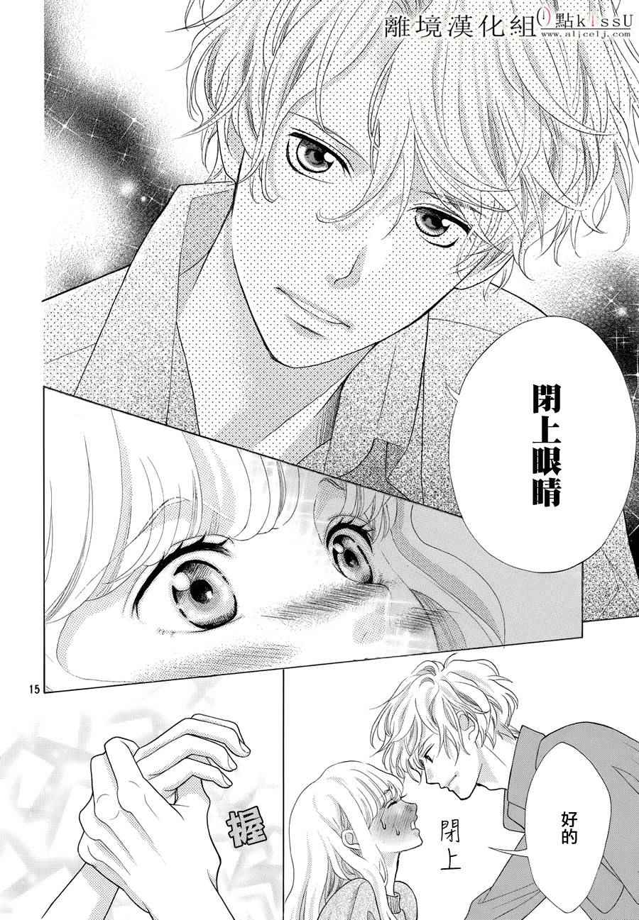 第11话15