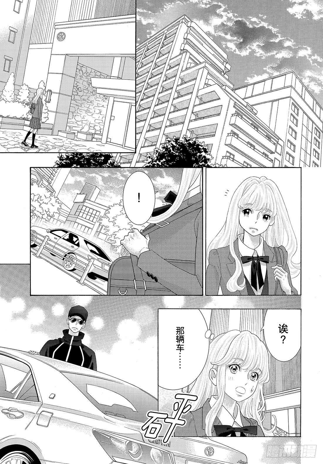 Story 43.5 都是我的宝17