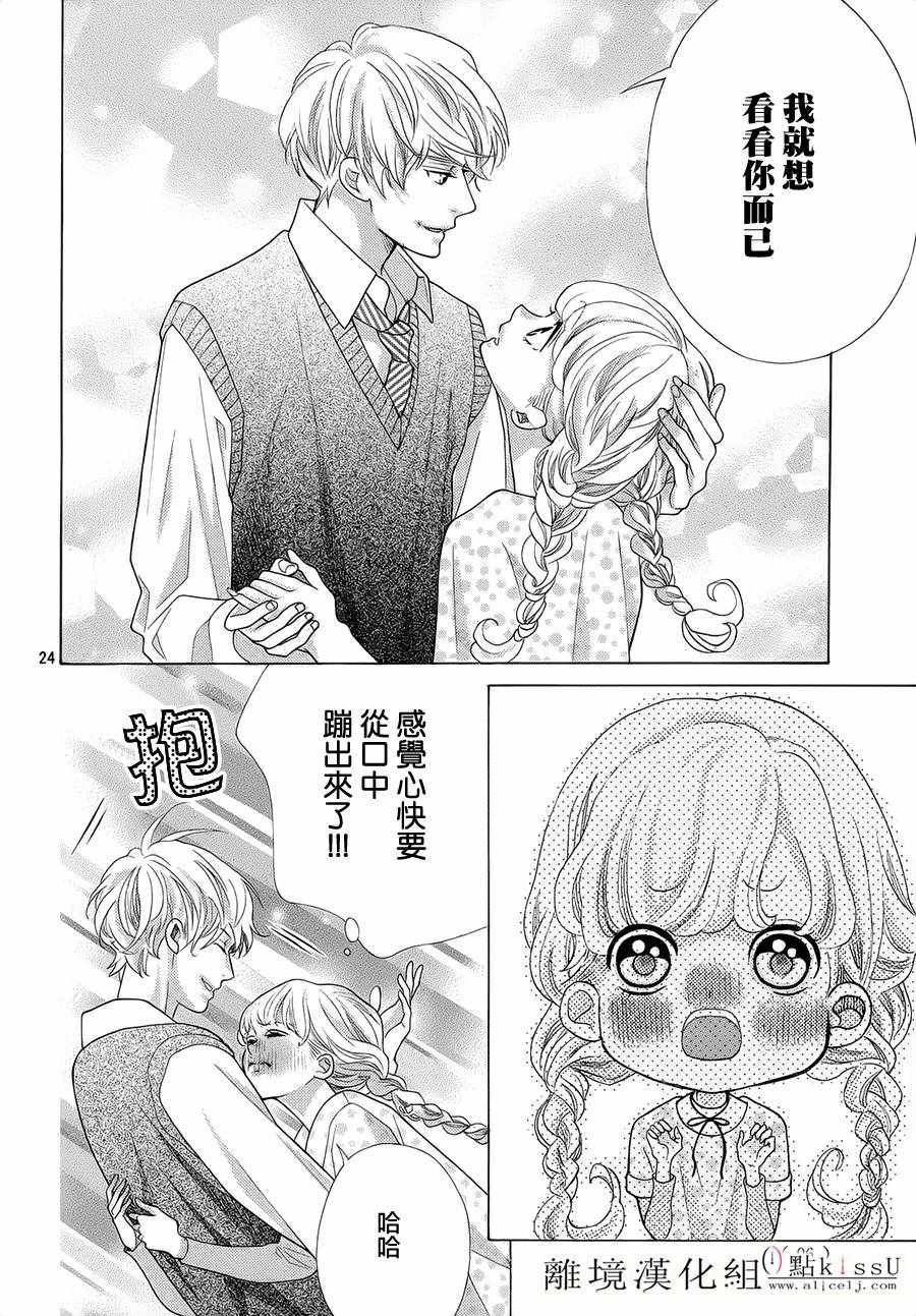 第18话25