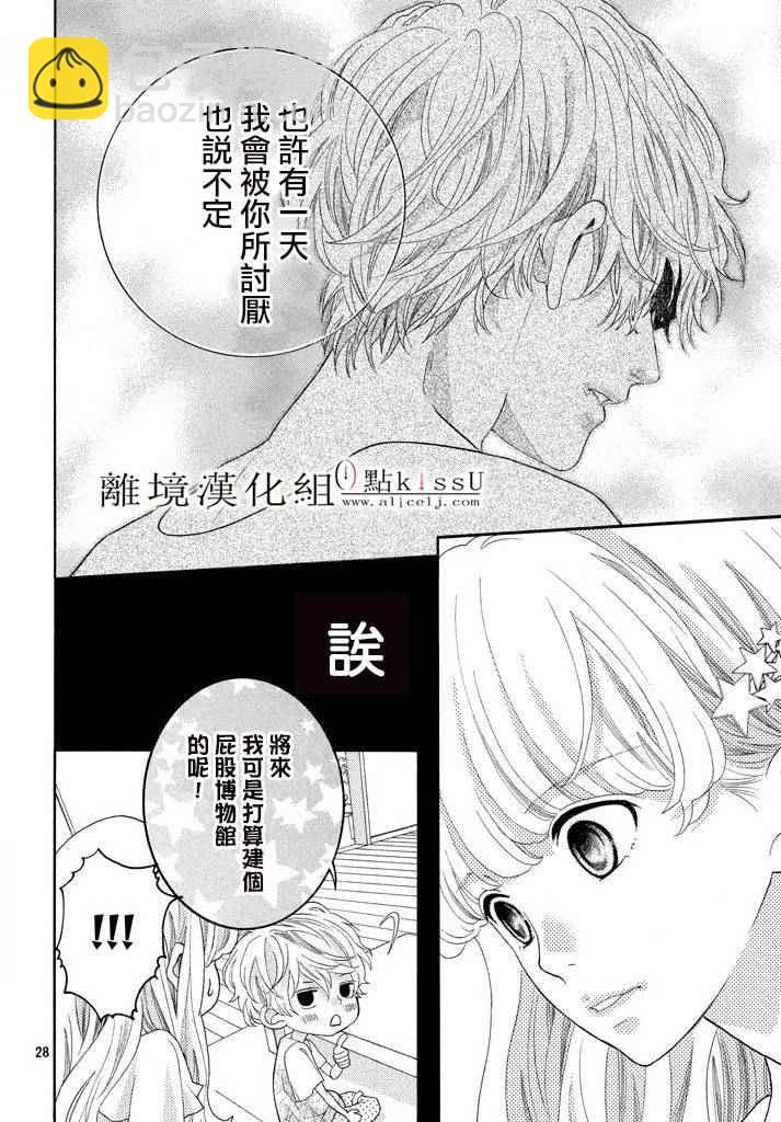第9话27