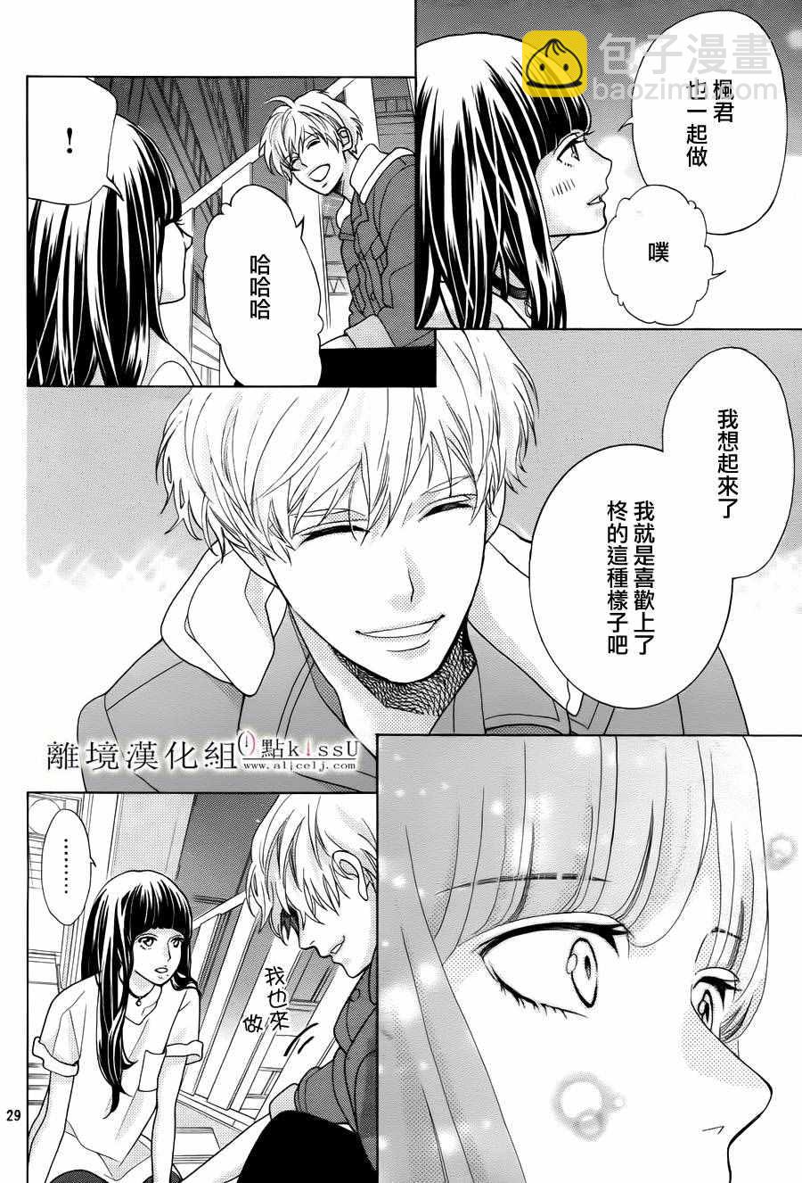 第15话29