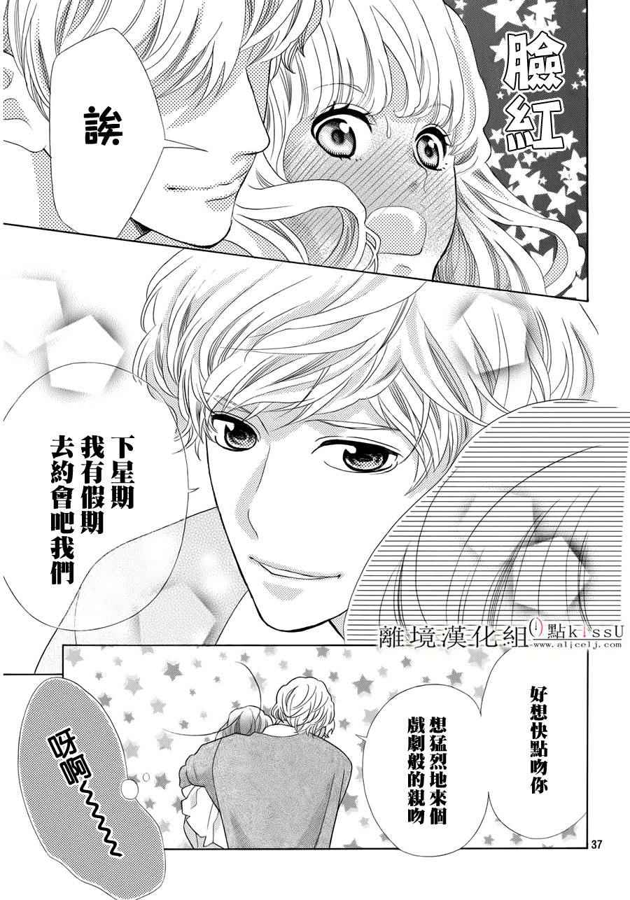 第10话36