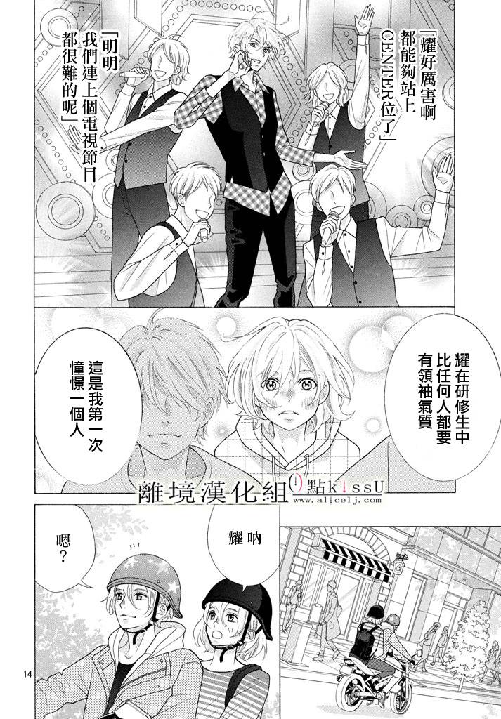 第23话15