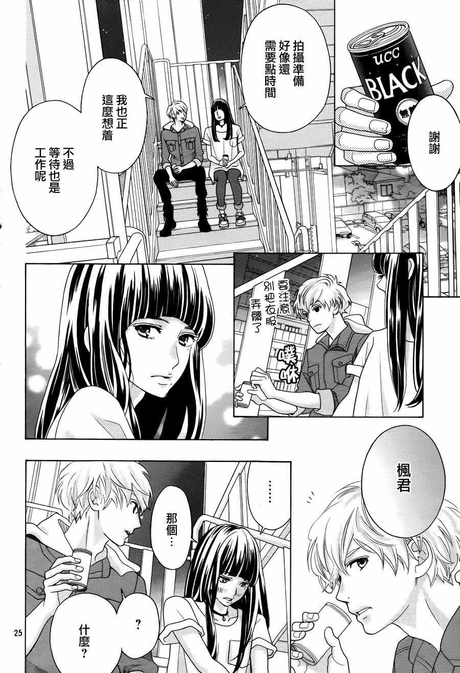 第15话25