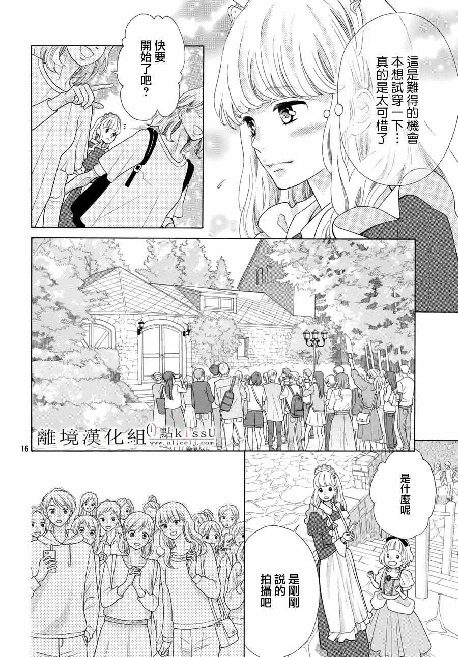 第14话18