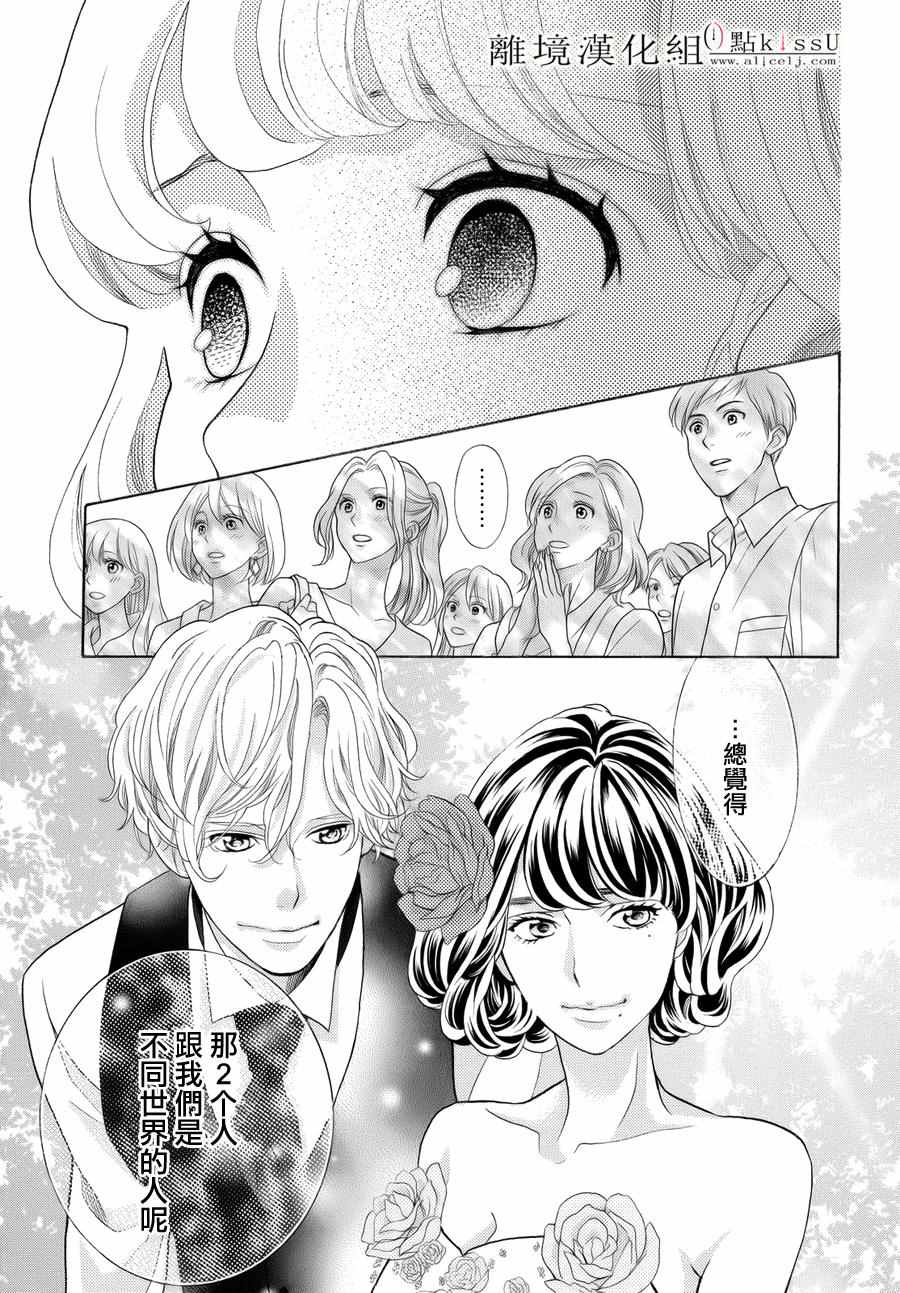 第14话23