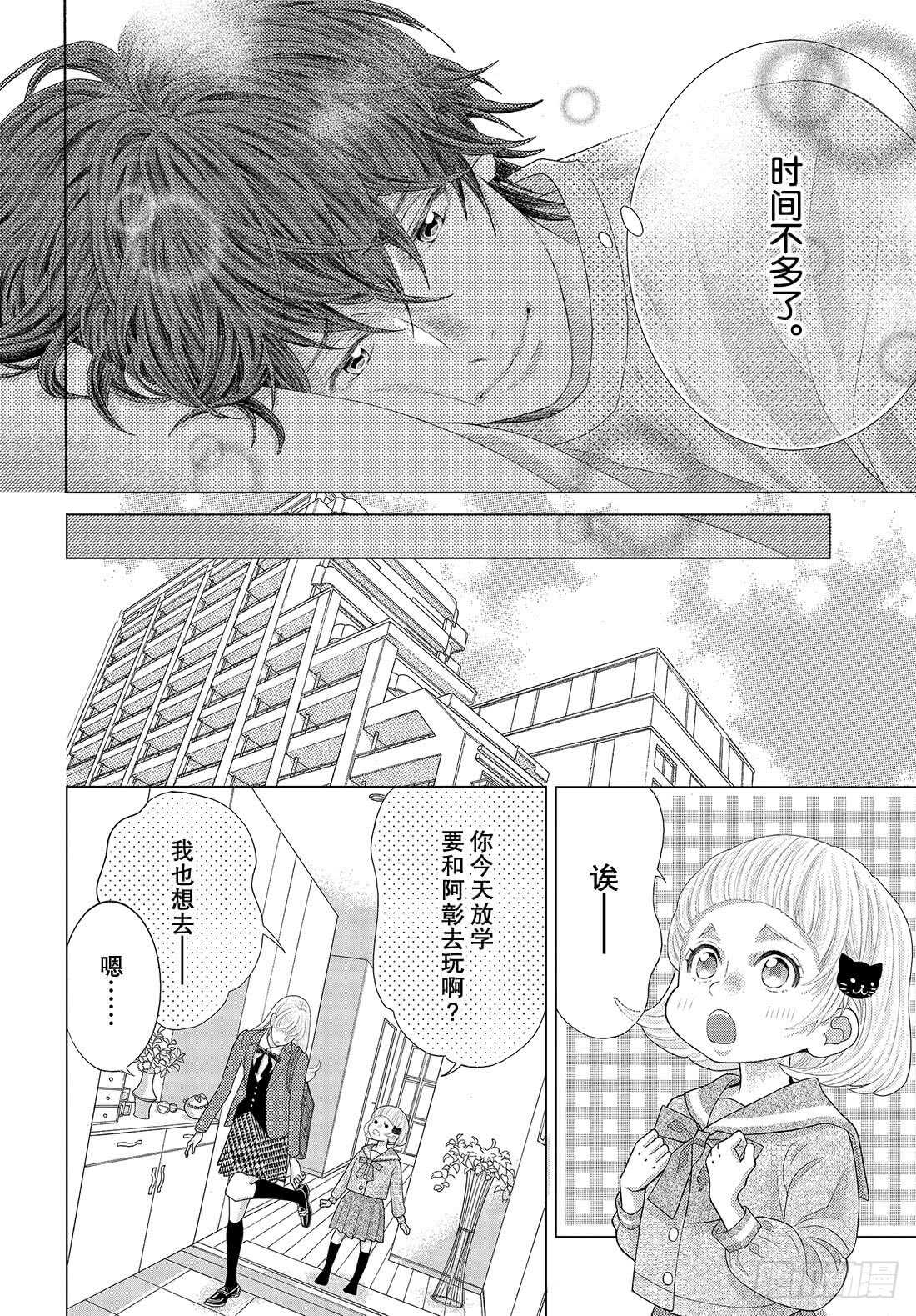 Story 43 期限10