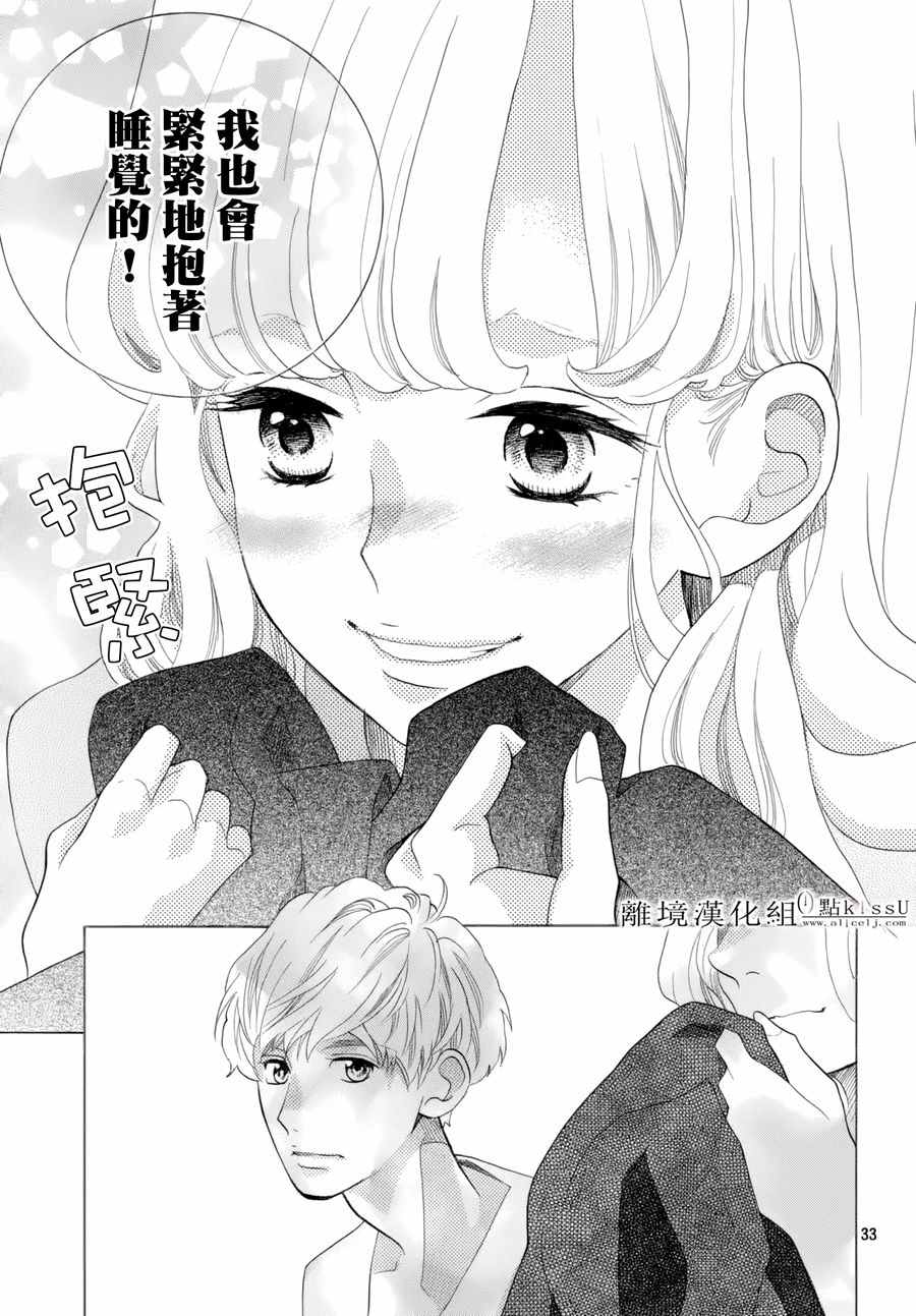 第13话32