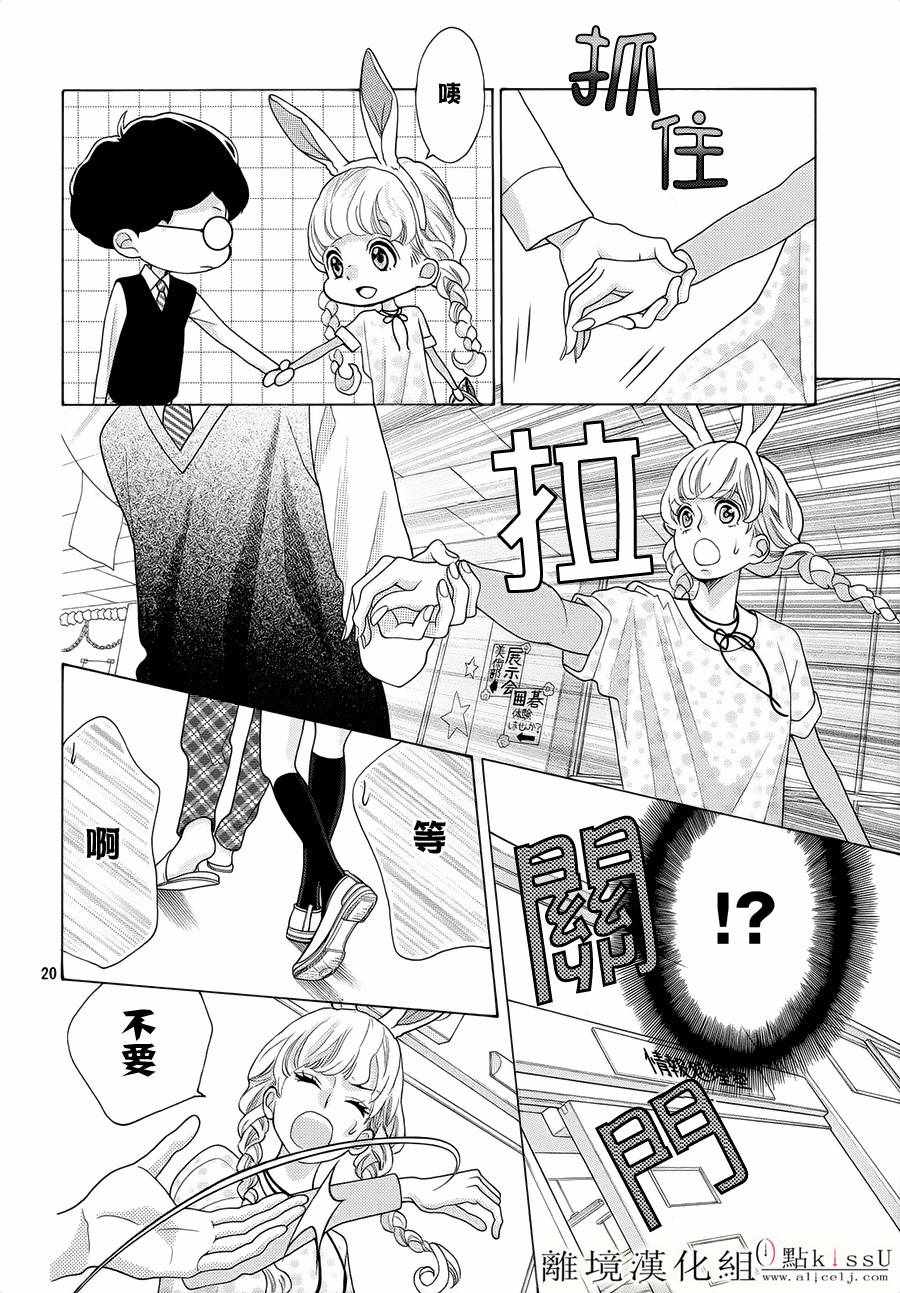 第18话21