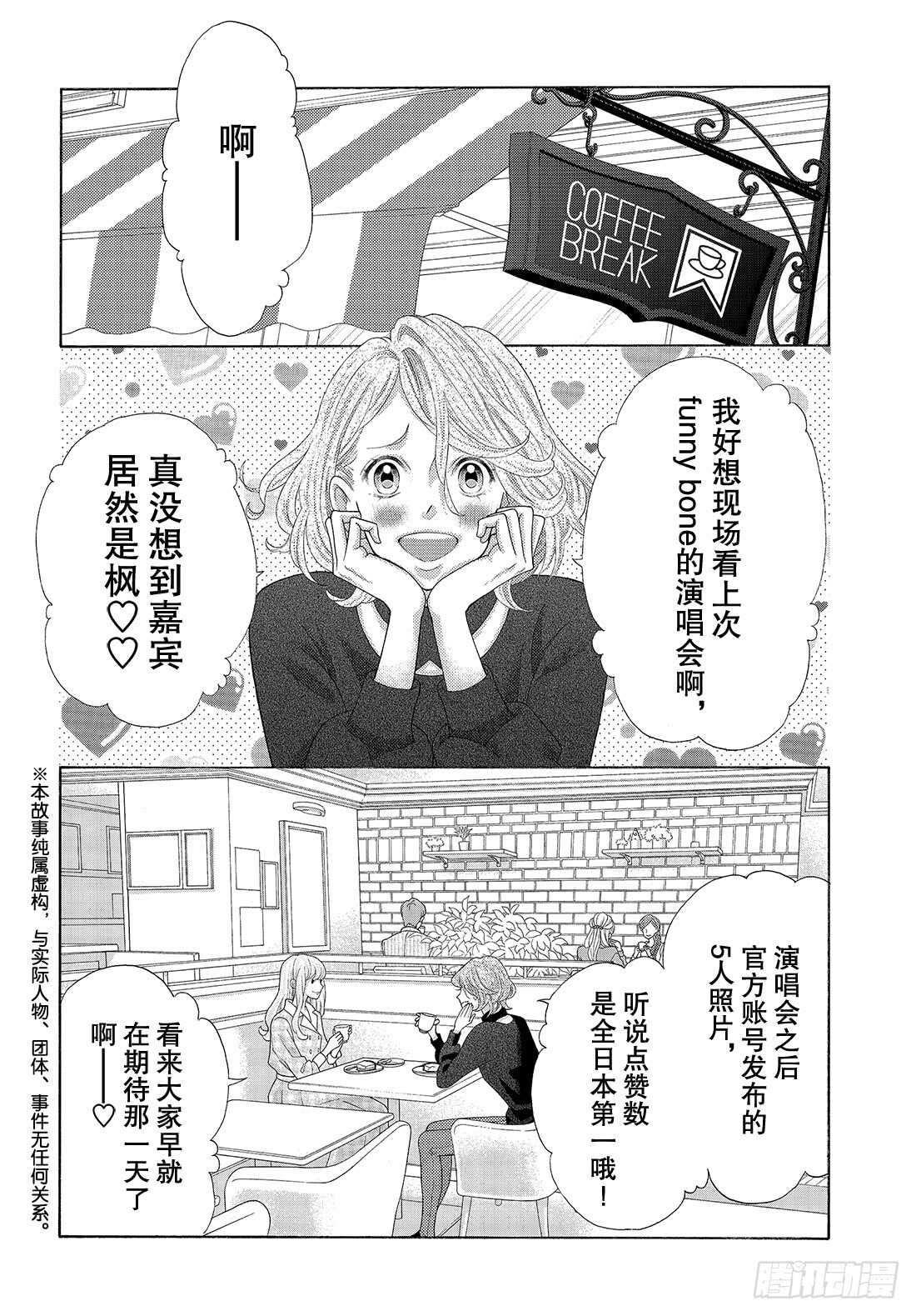 Story 37 作为补偿2